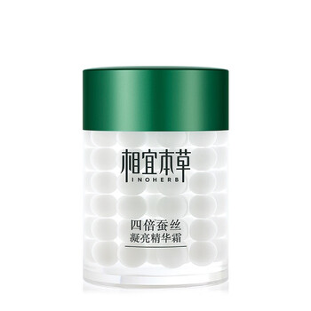相宜本草（INOHERB） 面部精華 補水