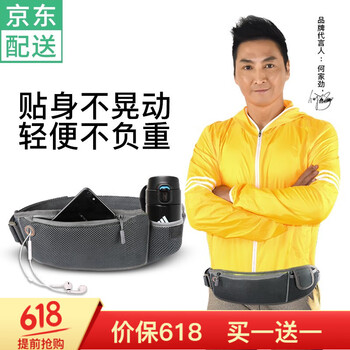 水壺腰包男
