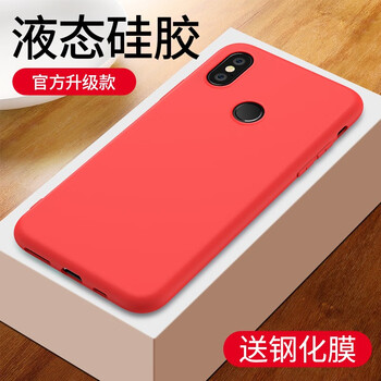 上凱 小米8se 手機殼/保護套
