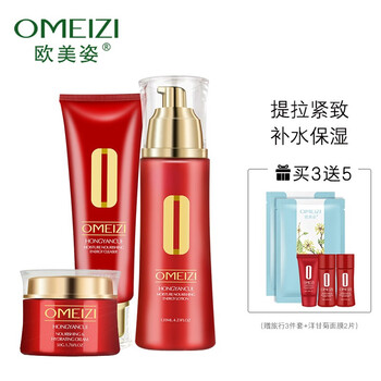 歐美姿活膚保濕霜