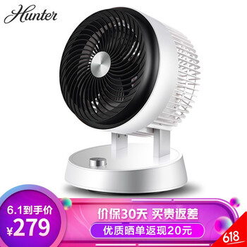 亨特（HUNTER） HF-XH021 電風(fēng)扇