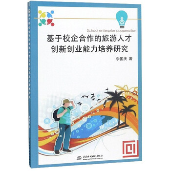 創(chuàng)新創(chuàng)業(yè)