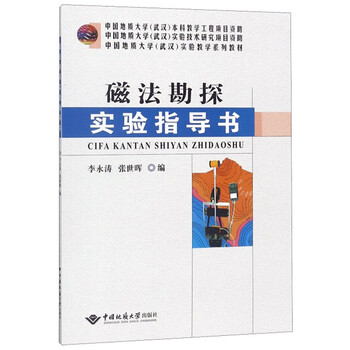 中國地質(zhì)大學(xué)