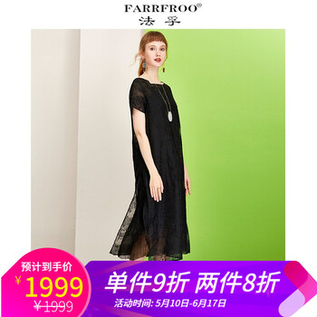簡(jiǎn)約風(fēng)雪紡裙，微胖妹子的福音！
