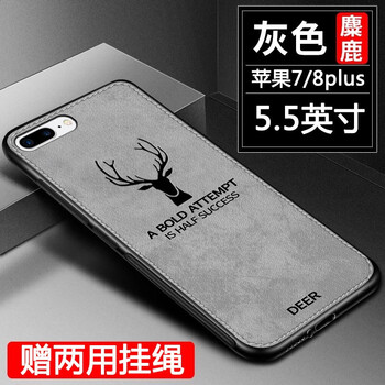 蒙艾酷 iphone7/iphone8plus 手機(jī)殼/保護(hù)套