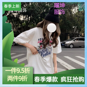 純色修身長袖襯衫，打造優(yōu)雅女神