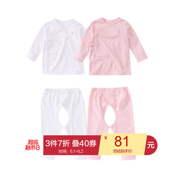 套裝,套裝,安奈兒,嬰兒,嬰兒,安奈兒,怎么樣