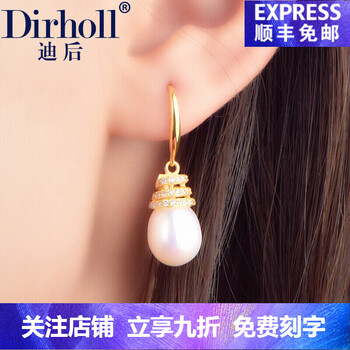 精致耳飾，展現(xiàn)你的優(yōu)雅美感