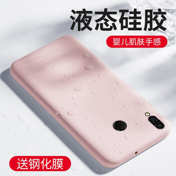 保護愛機，時尚防摔的硅膠貼膜