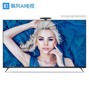 暴風(fēng)電視46寸