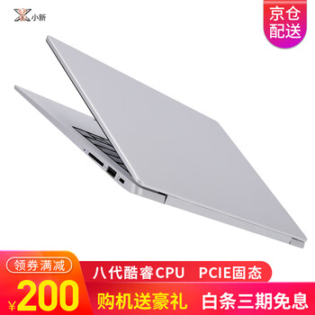 七千,新潮,七千,聯(lián)想,聯(lián)想,新潮,怎么樣