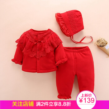 寶寶周歲禮服女冬