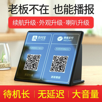 無線藍(lán)牙便捷音箱
