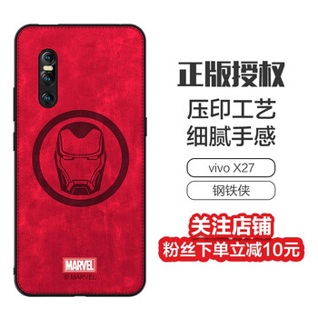 咪咕 vivo X27 手機(jī)殼/保護(hù)套