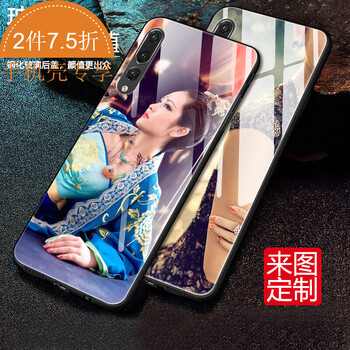 定制手機殼照片