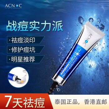 保濕面霜，讓肌膚更有水