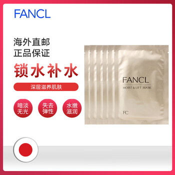 fancl,排名,fancl,排行榜,芳珂,水面,水面,芳珂,推薦