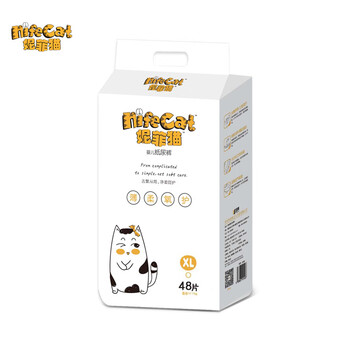 簡(jiǎn)裝l紙尿褲