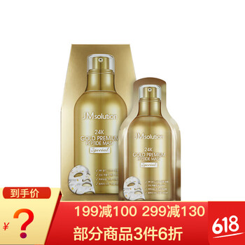 毛孔粗大？補(bǔ)水面膜喚醒肌膚活力
