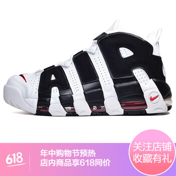 nike,白黑,nike,皮蓬,皮蓬,怎么樣