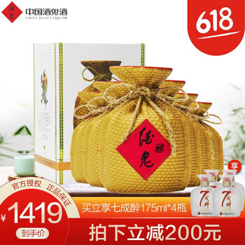 jiugui,排名,jiugui,白酒,排行榜,酒鬼,禮盒,酒鬼,禮盒,白酒,推薦