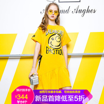 拉拉波波（LALABOBO） 字母 亮片，荷葉邊 連衣裙