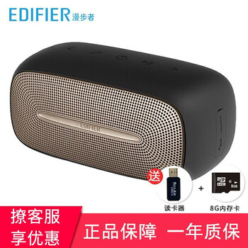 家漫步者