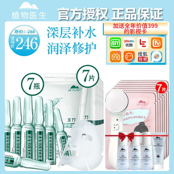玻尿酸去痘印