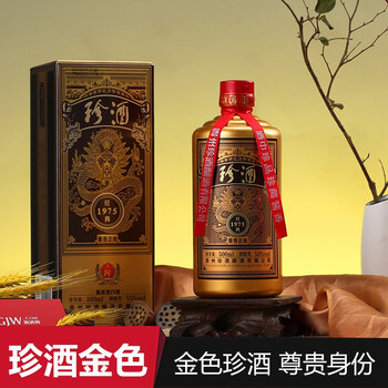 貴州珍酒