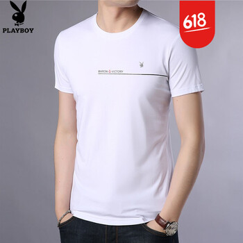花花公子（PLAYBOY） 短袖 男士T恤 白色 HP-1851 
