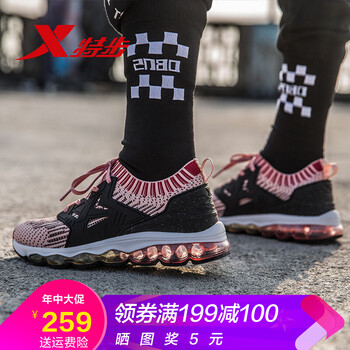 特步（XTEP）跑步鞋粉紅黑 35，36，37，38，39，40