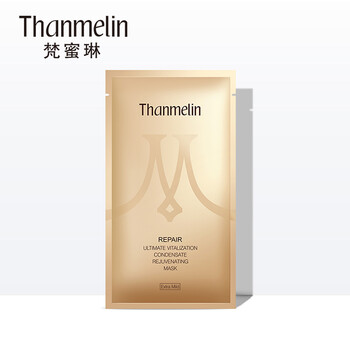 去皺好面膜