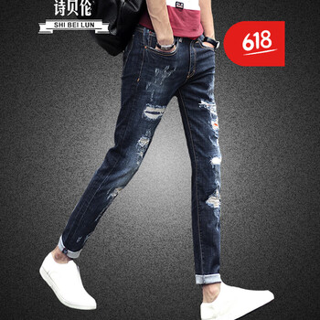 詩貝倫（SHIBEILUN） 直筒褲 商務(wù)正裝 男士牛仔褲