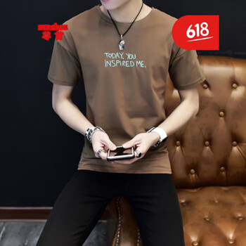 尊首（ZUNSHOU） 短袖 男士T恤 可樂(lè )咖啡色 