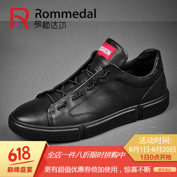 羅梅達爾（Rommedal）男士黑色 41
