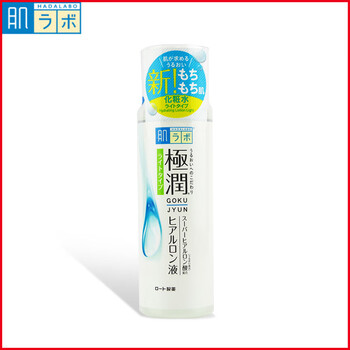 肌研乳液日本原裝