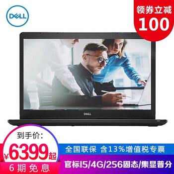 輕薄本，讓你的生活更簡單