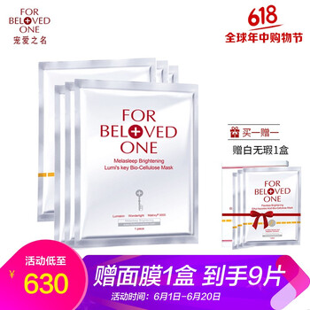 臺(tái)灣,臺(tái)灣,怎么樣,寵愛(ài),寵愛(ài),面膜,面膜