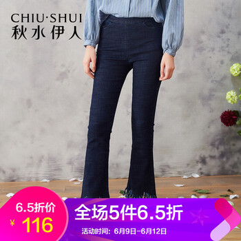 秋水伊人   女 長褲 牛仔褲