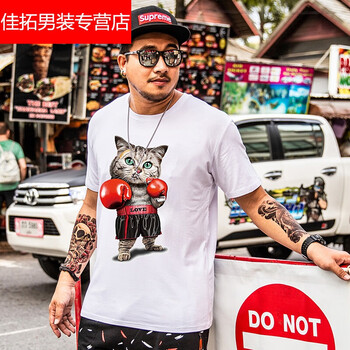 戎諾 短袖 男士T恤 淺米白 5207白-短 
