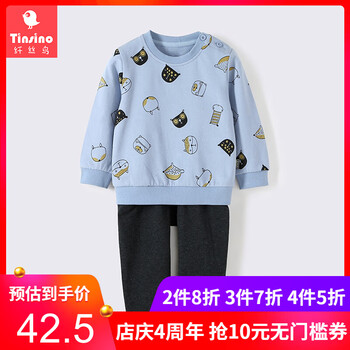 衛(wèi)衣,寶寶,衛(wèi)衣,怎么樣,寶寶,套裝,套裝,男童,男童