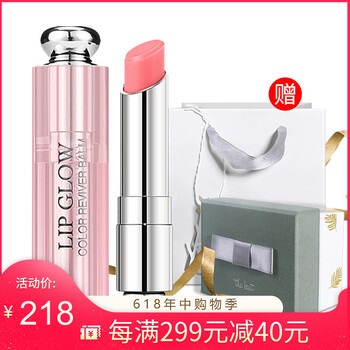 Dior粉色口紅