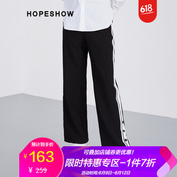紅袖（hopeshow）  直筒褲 女 長褲 休閑褲