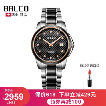 手表,手表,拜戈,拜戈,排名,瑞士,時尚,瑞士,時尚,排行榜,推薦