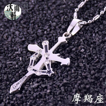 雨項(xiàng)鏈