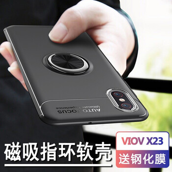 諾迪歐（nuodiou） vivox23 手機(jī)殼/保護(hù)套