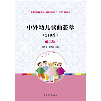 中外書(shū)摘