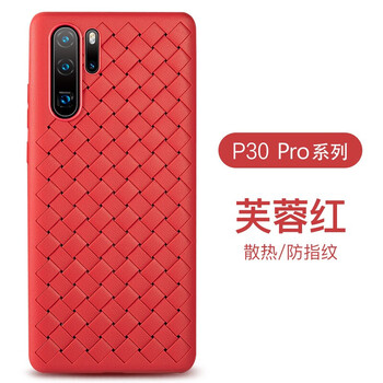 時(shí)尚環(huán)保硅膠，讓你出行更輕松