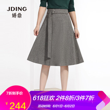 半身裙,半身裙,怎么樣