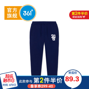 排名,男童,排行榜,長褲,長褲,男童,推薦